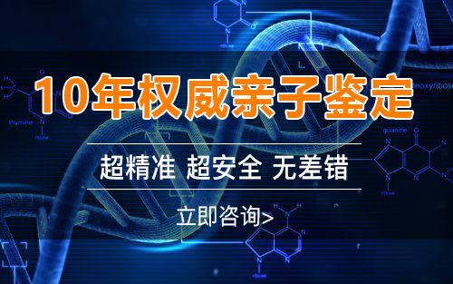 怀孕了吴忠怎么做产前亲子鉴定,在吴忠怀孕了办理亲子鉴定结果准吗